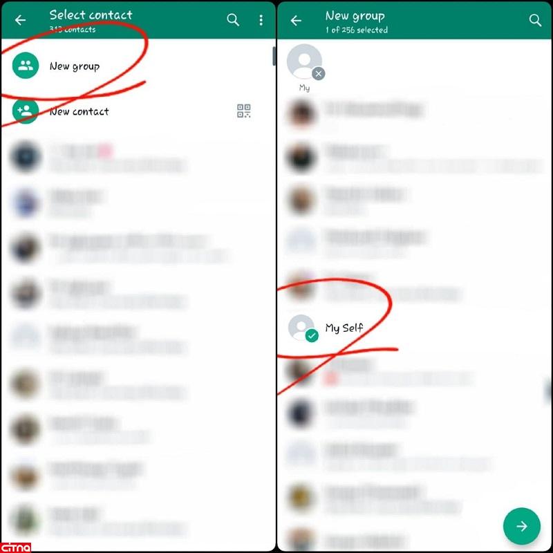 پیام‌های شخصی در واتساپ