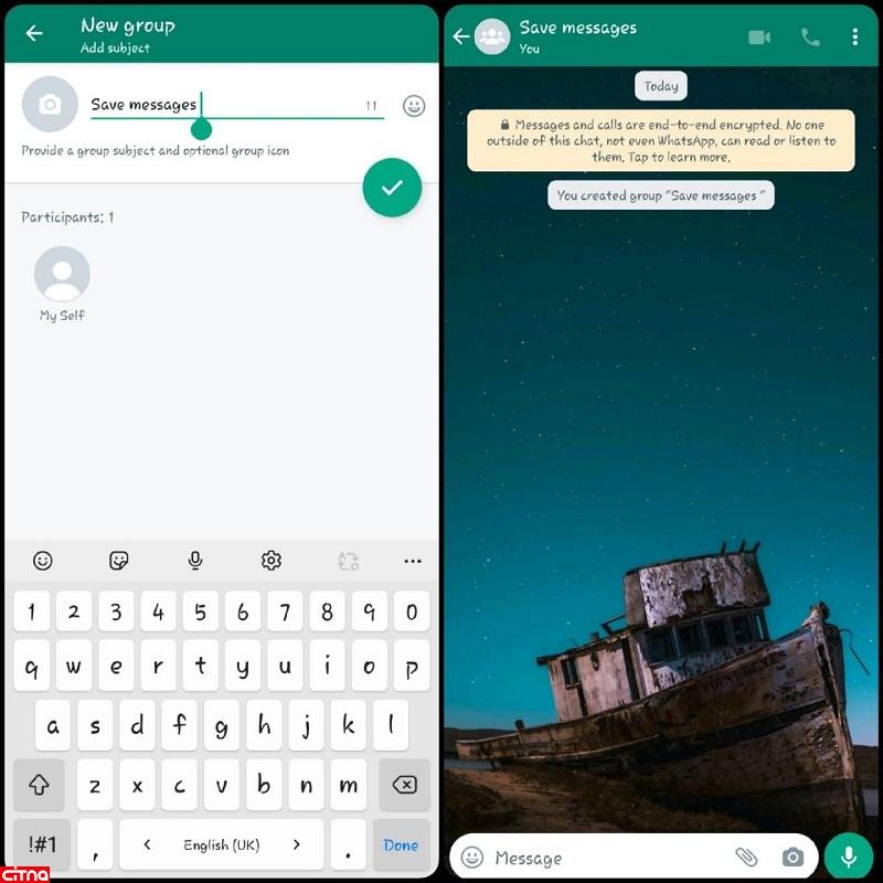 ترفند واتساپ