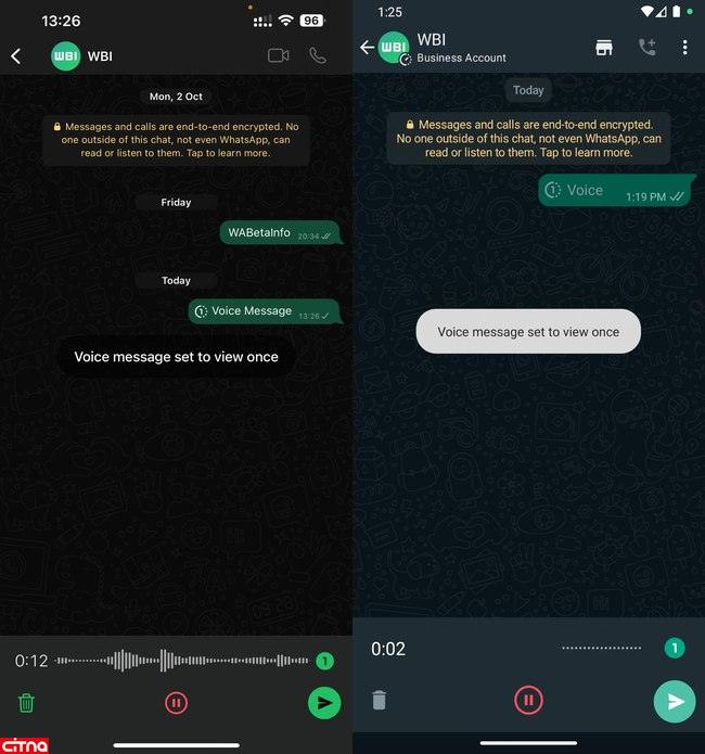آزمایش قابلیت حذف خودکار پیام‌های صوتی توسط واتساپ