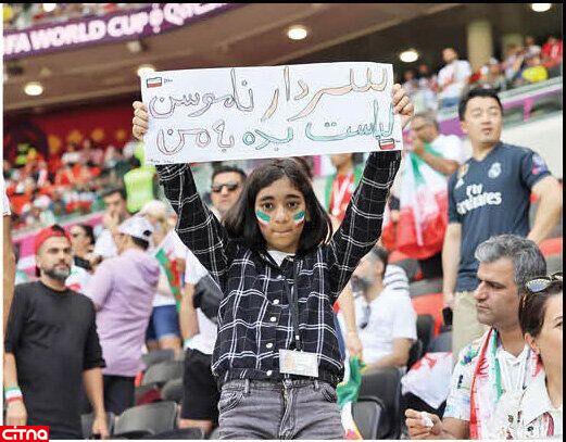 درخواست دختر ایرانی از سردار آزمون(+عکس)