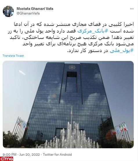 مصطفی قمری وفا 