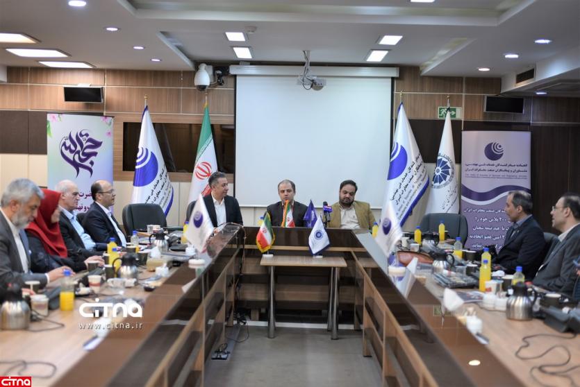 گزارش سیتنا از برگزاری جشن 200 پلاس اتحادیه صادرکنندگان صنعت مخابرات ایران