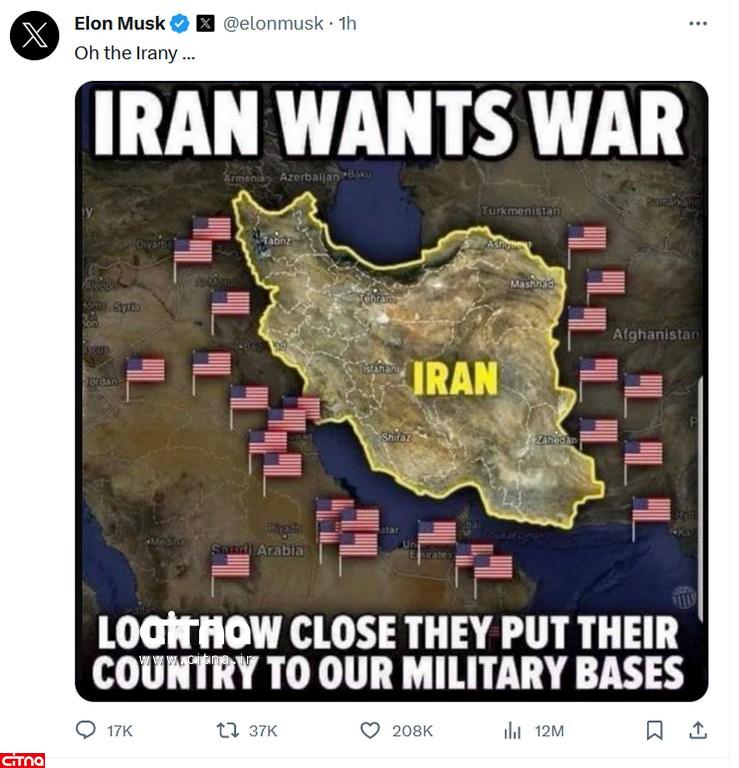 ایلان ماسک: ایران جنگ طلب است!