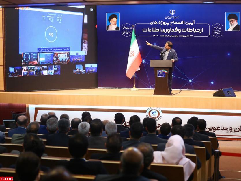 سرویس جدید فیبرنوری ایرانسل توسط رئیس‌جمهوری افتتاح شد