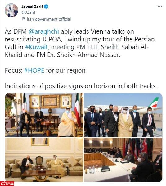 توییت ظریف درباره نشانه‌های مثبت از مذاکرات وین