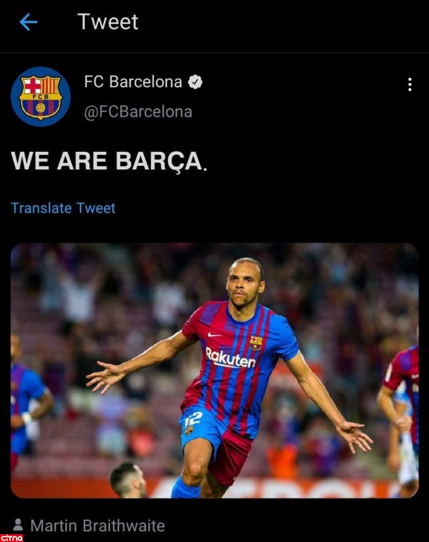 کنایه سنگین توئیتر بارسلونا به مسی