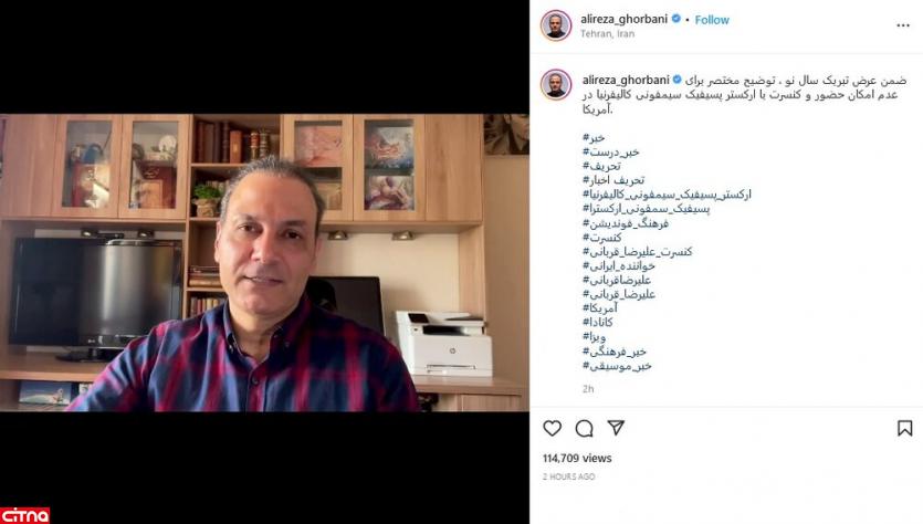 علیرضا قربانی در ویدئویی دلایل جلوگیری از ورودش به آمریکا را توضیح داد