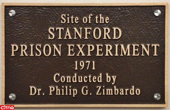 ترسناک‌ترین آزمایش تاریخ معاصر؛ چه در زندان استنفورد گذشت؟