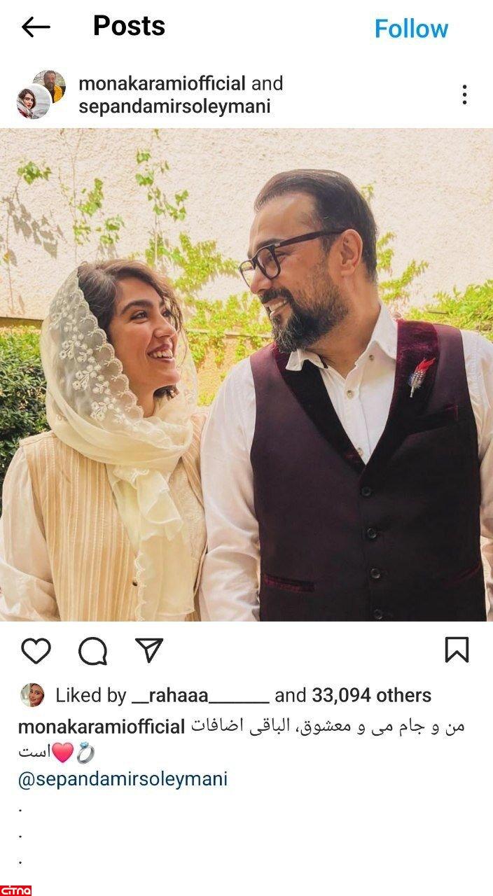 اولین تصویر از ازدواج سپند امیرسلیمانی با بازیگر زن