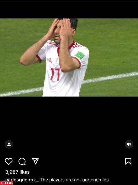 ببینید| انتقاد کی‌روش از کامنت‌ها ذیل صفحات اجتماعی بازیکنان