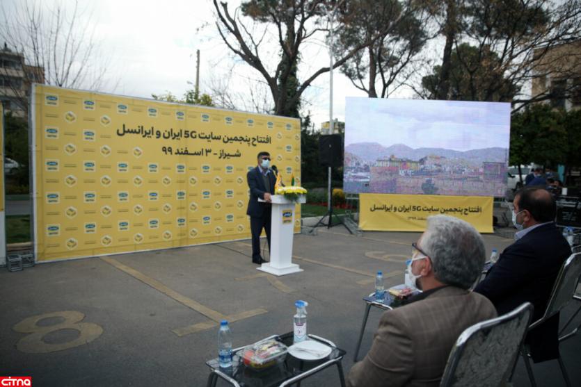 اعلام آمادگی مدیرعامل ایرانسل برای راه‌اندازی 5G روی سیم‌کارت‌های ایرانسل در سراسر ایران