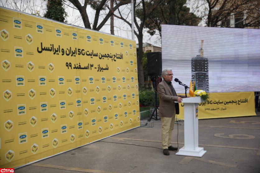 اعلام آمادگی مدیرعامل ایرانسل برای راه‌اندازی 5G روی سیم‌کارت‌های ایرانسل در سراسر ایران