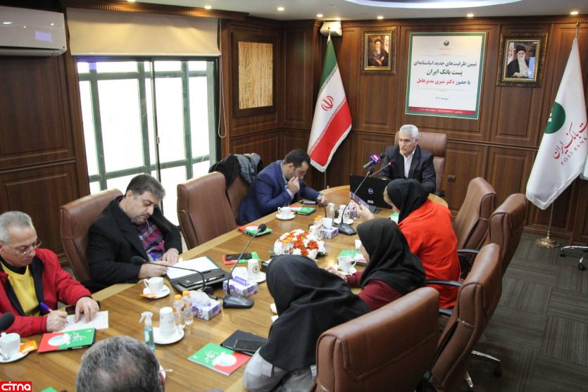 اساسنامه جدید پست بانک ایران ظرفیت‌های ویژه‌ای برای بانک ایجاد می‌کند 