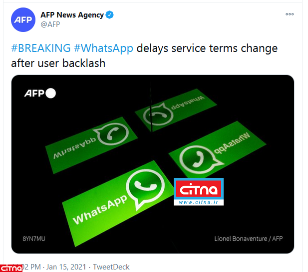 واتس‌آپ برنامه‌ی اشتراک‌گذاری اطلاعات را به تعویق انداخت!