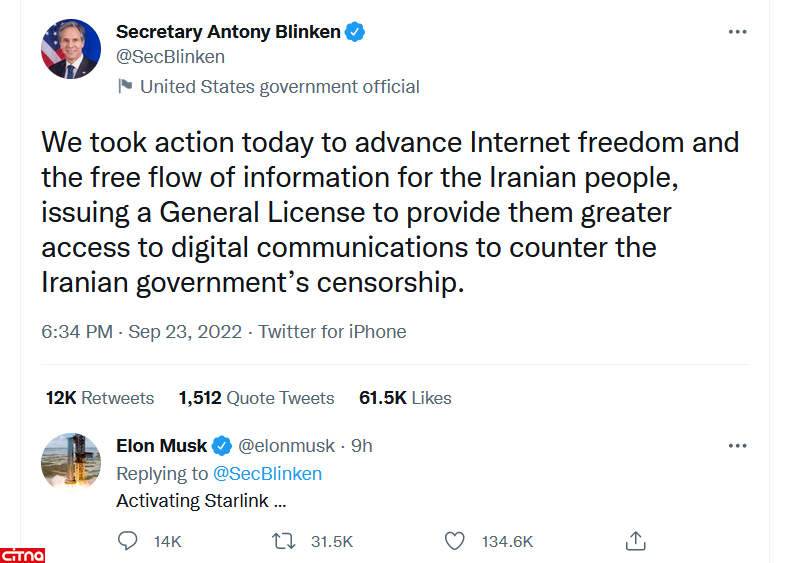 تایید ایلان ماسک؛ اینترنت ماهواره‌‌ای برای ایران فعال می‌شود!