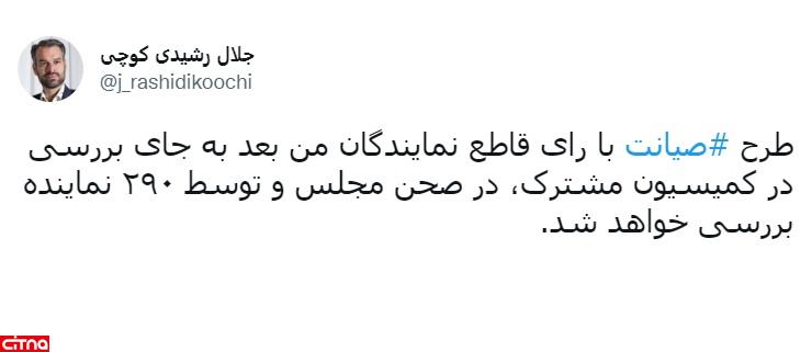 جلال رشیدی کوچی