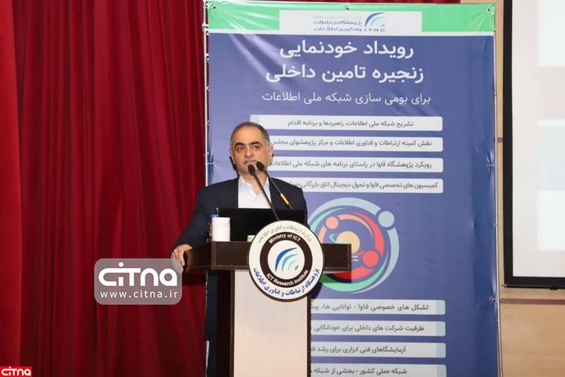 فریبرز نژاد دادگر