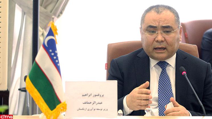 ابراهیم عبدالرحمانف