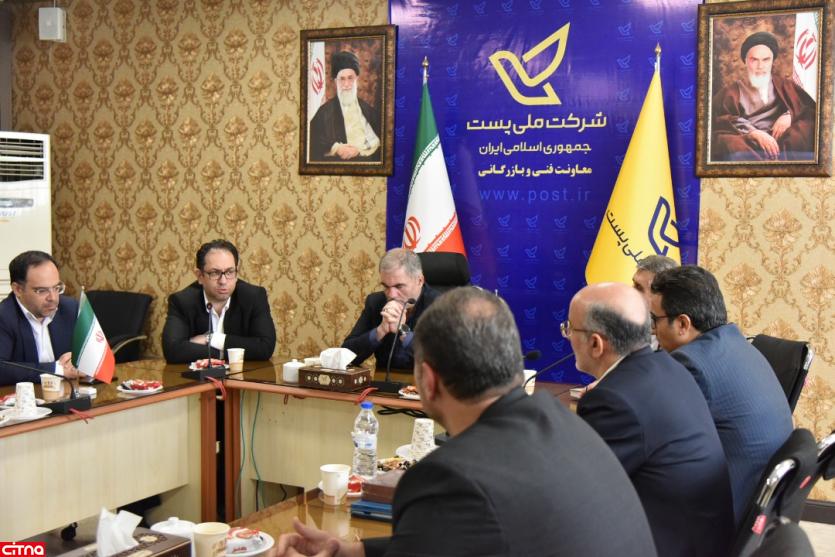  شرکت ملی پست