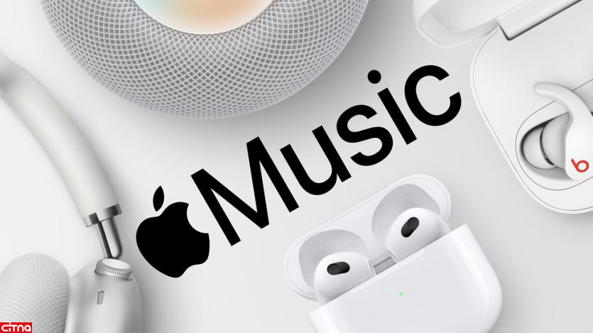 چگونه از اپل موزیک استفاده کنیم؟ آموزش برای کاربران ایرانی