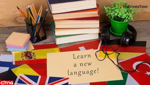 چگونه به یادگیری زبان جدید بپردازیم؟ نکاتی برای مبتدیان