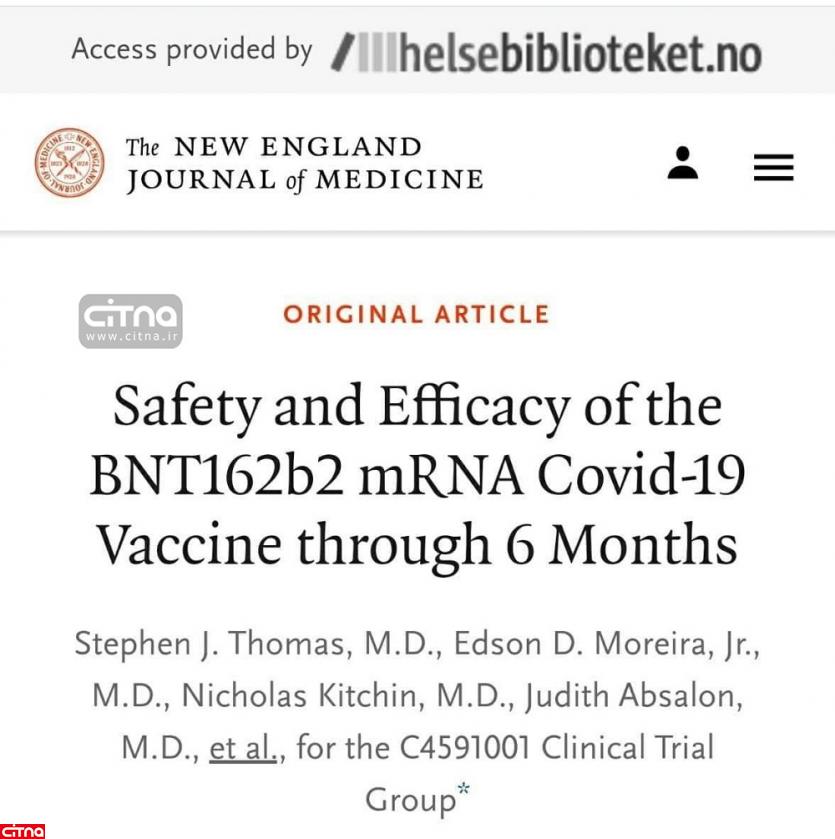نتایج درخشان آخرین تحقیق درباره عملکرد واکسن فایزر