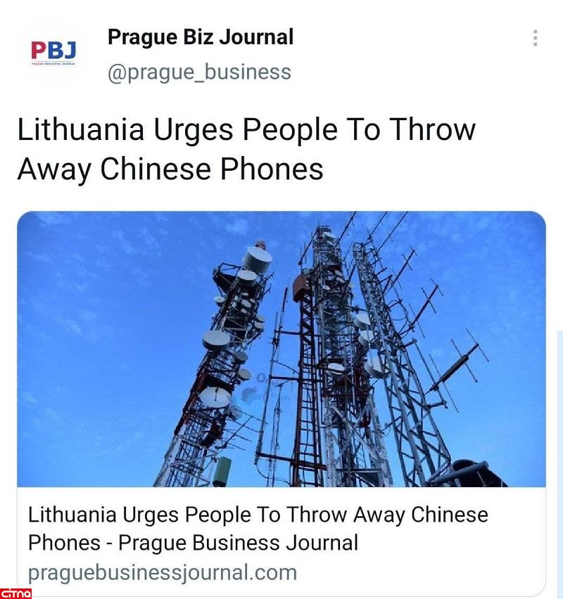 ممنوعیت استفاده از گوشی‌های همراه چینی در لیتوانی