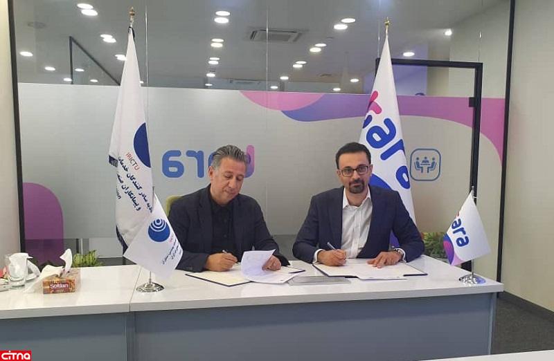 اتحادیه صادرکنندگان صنعت مخابرات و شرکت تارا تفاهم نامه همکاری امضا کردند