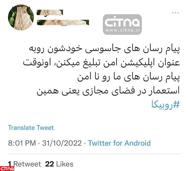روبیکا