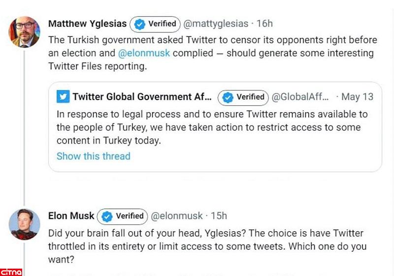 ایلان ماسک: شفافیت، فرق سانسور در توئیتر با شبکه‌های اجتماعی دیگر است
