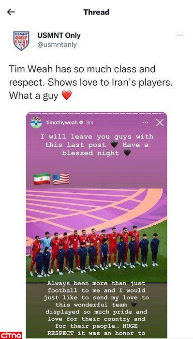 پست احساسی مهاجم آمریکا برای تیم فوتبال ایران
