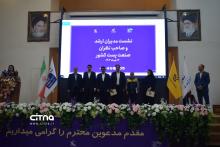 وزیر ارتباطات شرکت پست