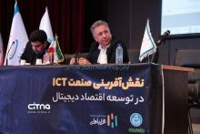 همراه اول اقتصاد دیجیتال