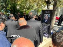 طاهری بخش خاکسپاری