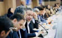 اتاق بازرگانی