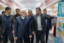 نمایشگاه پیشگامان پیشرفت