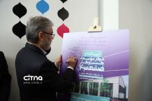 مرکز توسعه کسب‌وکار - فولاد مبارکه