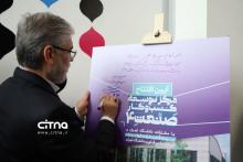 مرکز توسعه کسب‌وکار - فولاد مبارکه