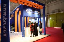 پژوهشگاه فضایی ایران