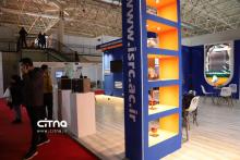 پژوهشگاه فضایی ایران