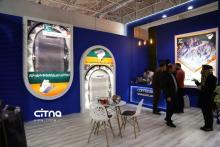 پژوهشگاه فضایی ایران