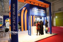 پژوهشگاه فضایی ایران