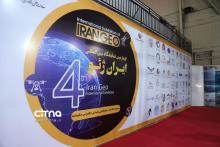 پژوهشگاه فضایی ایران