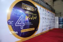 پژوهشگاه فضایی ایران