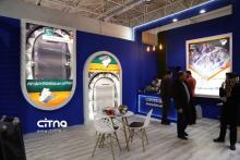 پژوهشگاه فضایی ایران