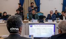 شورای معاونین وزارت ارتباطات