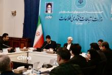 شورای معاونین وزارت ارتباطات