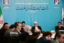 شورای معاونین وزارت ارتباطات