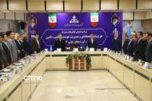 امضای تفاهم نامه