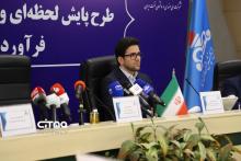 امضای تفاهم نامه